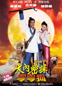 哦，亲爱的早餐